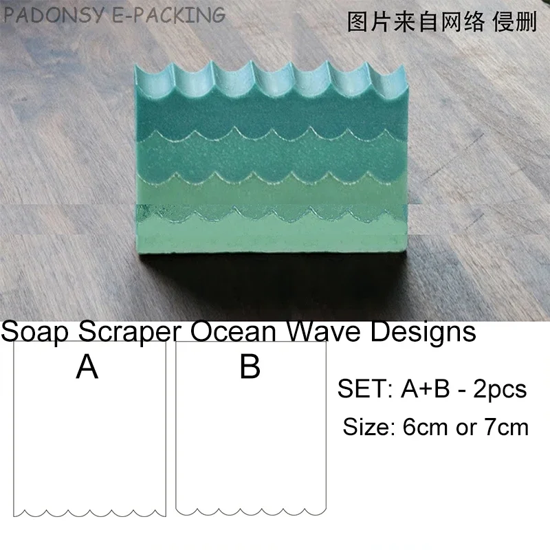 Soap Making Supplies Australia - Sea Wave Handmade Soap Scraper and