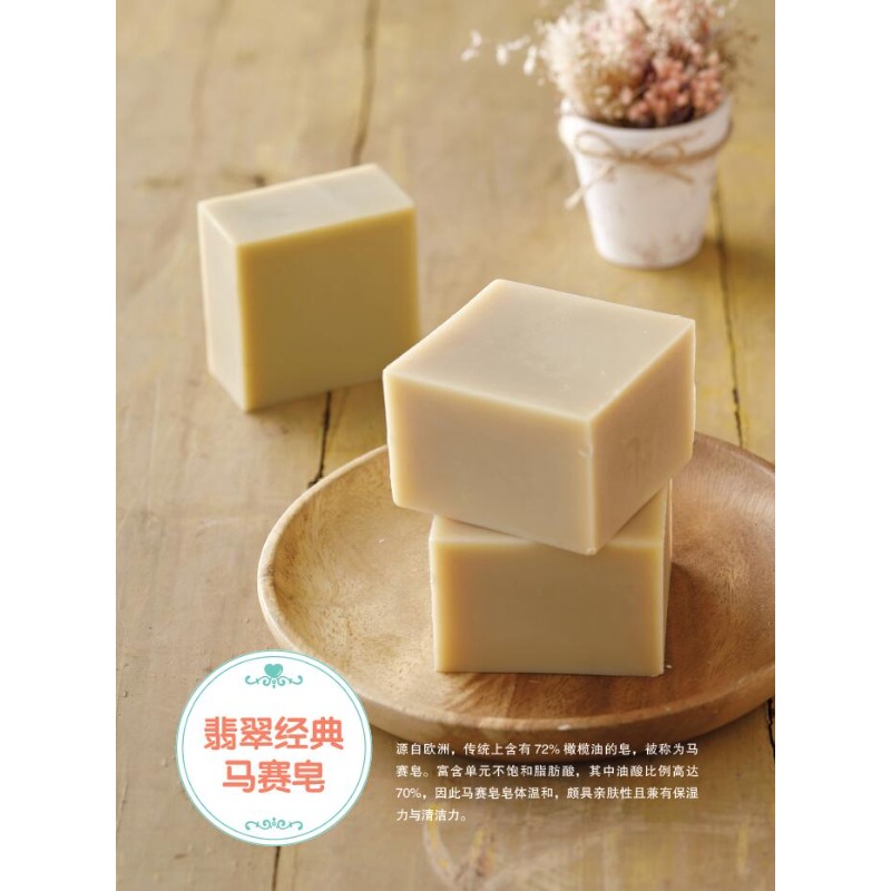 DIY Natural Soap Making Book f - Soap Making Books ulasan dan harga