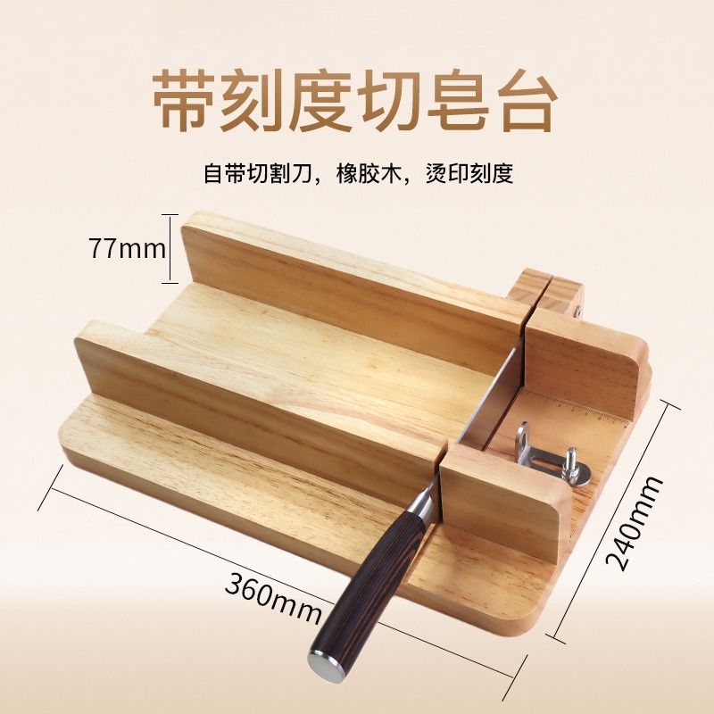 Handmade Soap Cutting Platform - Soap Making Cold Process ulasan dan harga