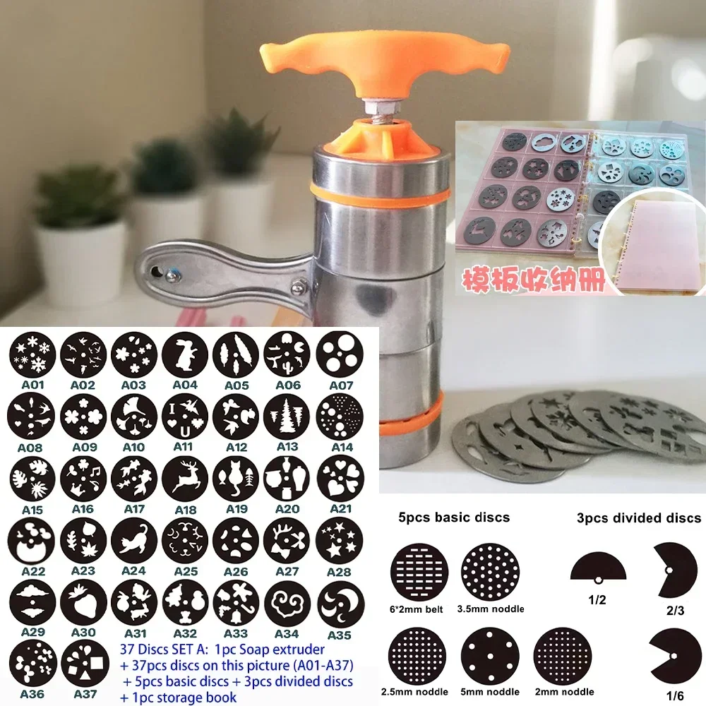 Soap Extruder Disks Stainless  - Soap Making Books ulasan dan harga